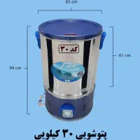 لباسشویی و پتو شویی پاکیزان