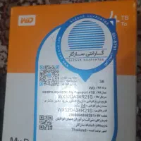 هارد اکسترنال کاملا سالم و تضمینی