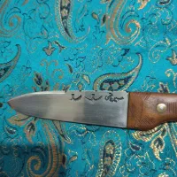 چاقو|کوهنوردی و کمپینگ|قم, چهار مردان|دیوار