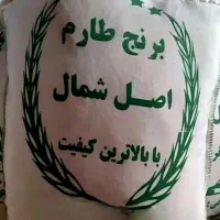 فروش برنج ایرانی امساله
