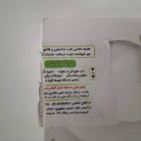 اپل واچ نو با گارانتی سری 10 سایز ۴۰|ساعت|تهران, ابوذر|دیوار