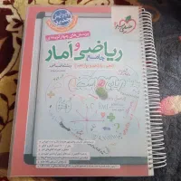کتاب کنکور انسانی|کتاب و مجله ادبی|اهواز, پادادشهر|دیوار
