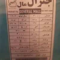کولر آبی ۴۰۰۰|کولر آبی|اصفهان, بهرام‌آباد|دیوار