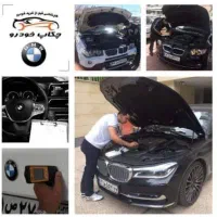 کارشناسی خودرو بی ام و