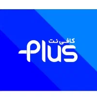 کافی نت پلاس انجام امور کافی نتی