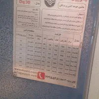 دستگاه جوجه کشی|لوازم جانبی حیوانات|اسلام‌‌آباد غرب, |دیوار