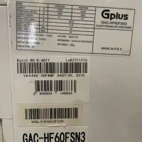 کولر ۶۰ هزار ۳ فاز جی پلاس