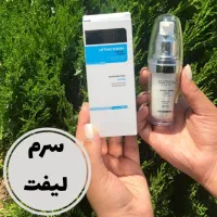 محصولات مراقبتی پوست|آرایشی، بهداشتی، درمانی|تهران, تهرانسر شرقی|دیوار
