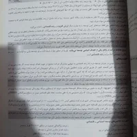 کتاب/ مدرسان/ مدیریت/ مدیریت آموزشی/مدرسان شریف|کتاب و مجله آموزشی|اندیشه, اندیشه فاز ۲|دیوار