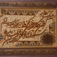 تابلوفرش