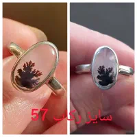 شجر فانتزی اسپرت زنانه و مردانه|جواهرات|زنجان, |دیوار