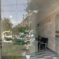 مغازه  ۳۰ متری بر خیابان اصلی