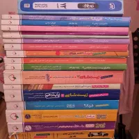کتاب ویژه کنکور تجربی