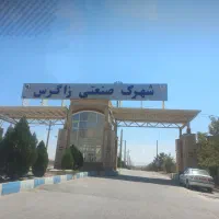 ملک شهرک صنعتی زاگرس فاز۲|فروش دفتر صنعتی، کشاورزی، تجاری|کرمانشاه, |دیوار