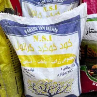 کود پلت مرغی و ریشه و گوگرد به صورت عمده|خدمات باغبانی و درختکاری|خرمآباد, |دیوار