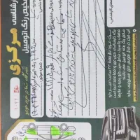 تیبا۲ مدل۹۶|خودرو سواری و وانت|بندرعباس, |دیوار
