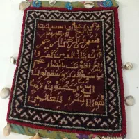 قالیچه دستباف