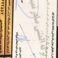 لاماری ۱۴۰۴|خودرو سواری و وانت|کرج, فاز ۲ مهرشهر|دیوار