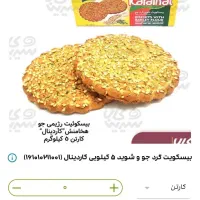 نیازمند ویزیتور