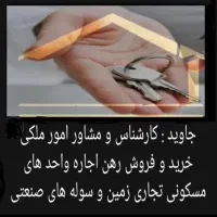 فروش یک باب مغازه تجاری ۱۶ متری طلاییه