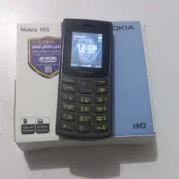 Nokia 105 DS