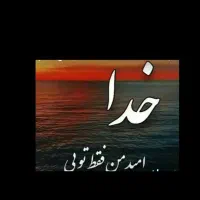 وام ازدواج یا هرنوع وام خ ری دارم