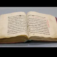 کتاب دعا