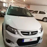 کوییک ۱۴۰۱درحدصفر