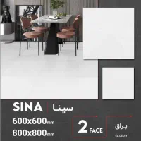 کاشی و سرامیک/اقساطی/نقدی و اعتباری/ارزان/عمده|مصالح و تجهیزات ساختمان|ساری, |دیوار