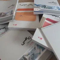 مجموعه کتب دانشگاهی وکنکور ارشد ریاضی پارسه|کتاب و مجله آموزشی|مشهد, شهرک رازی (شهرک غرب)|دیوار