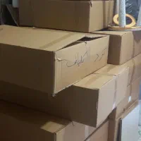 کارتن خالی اثاث کشی چند لایه بزرگ فقط ۵۰ تومن