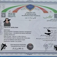 مدرک سرتیفیکیت/بین المللی/فنی حرفه ایی معتبر|خدمات آموزشی|تهران, فلسطین (میدان انقلاب)|دیوار