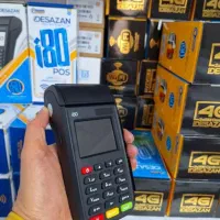 کارتخوان آکبند یکسال گارانتی وایفایدار ۵تومان