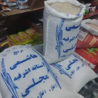 برنج هاشمی آستانه اشرفیه مجلسی|خوردنی و آشامیدنی|مشکیندشت, |دیوار