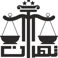 گروه وکلای یزد و تهران