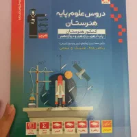 کتاب های کامپیوتر دهم یازدهم و دوازدهم|کتاب و مجله آموزشی|کرج, باغستان|دیوار