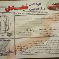 جیلی ام گرند ۷  هاچ بک|خودرو سواری و وانت|رشت, بلوار گیلان|دیوار