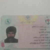 شناسنامه وکارت بنیاد شهید گمشده