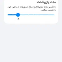دیگنیتی امتیاز مهربانی 12 ماهه