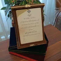 تندیس و لوح تقدیر|مجسمه، تندیس، ماکت|مشهد, هفت تیر (حافظ)|دیوار