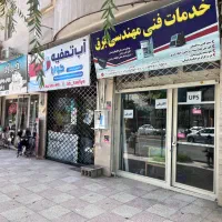 اجاره مغازه تجاری بر آزادگان - موقعیت عالی