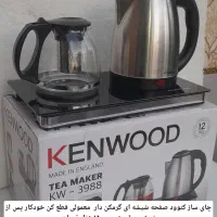 چای ساز چایی ساز کنوود صفحه شیشه بوش|سماور، چای‌ساز، قهوه‌ساز|تهران, اتابک|دیوار