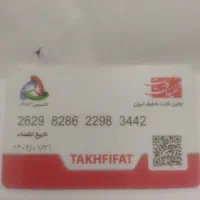 ویزیتور خانم وآقا