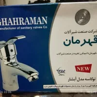 شیرآلات اهرمی قهرمان|لوازم سرویس بهداشتی|خرم‌آباد, |دیوار