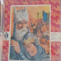 ۵ عدد کتاب قدیمی کهنه
