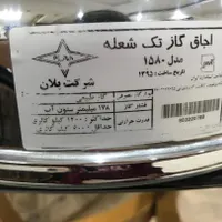 سماور گازی پلان|سماور، چای‌ساز، قهوه‌ساز|فردیس, |دیوار