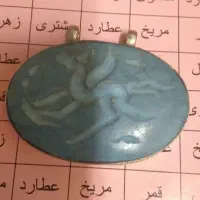 نمادی از آویز شهمروش با لاجورد و جای گردنی|صنایع دستی و سایر لوازم تزئینی|تهران, سبلان (لشگر)|دیوار