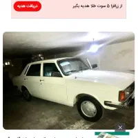خودرو