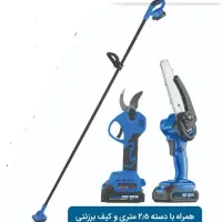 ست قیچی شارژی و اره شارژی با دسته