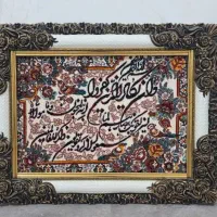 تابلو وان یکاد